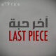Gifted-Last-Piece